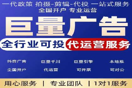 行业案例：如何利用抖音信息流提升品牌知名度